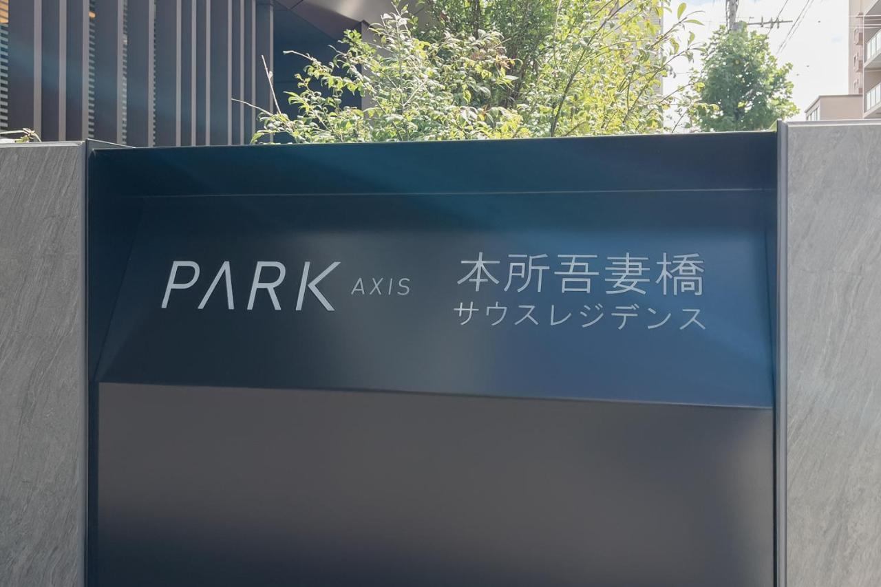 Park Axis Azumabashi Tokio
