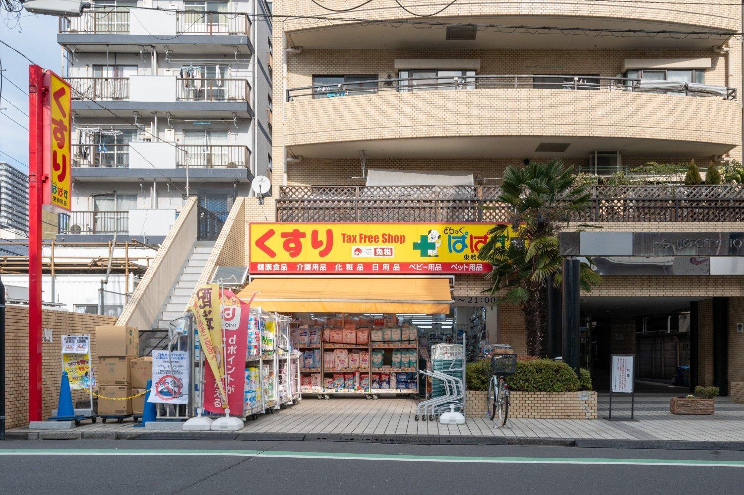Park Axis Azumabashi Tóquio